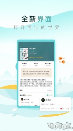 鸭搏app登录入口